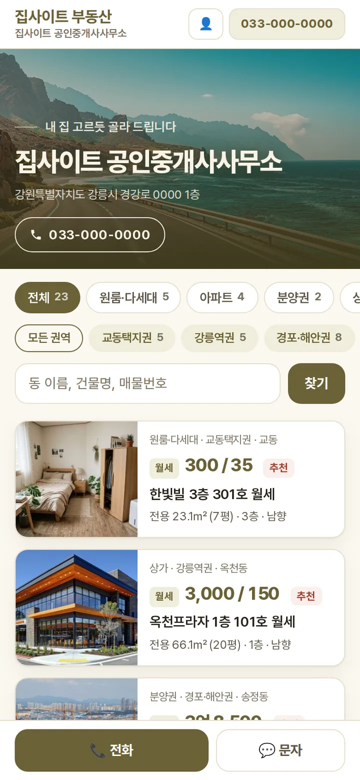 흙빛