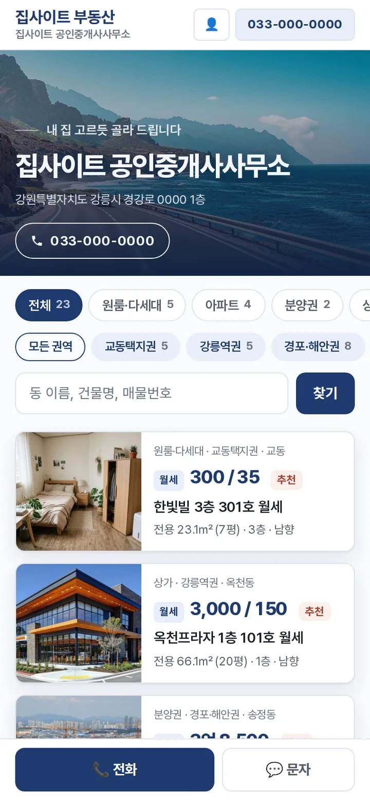 남색