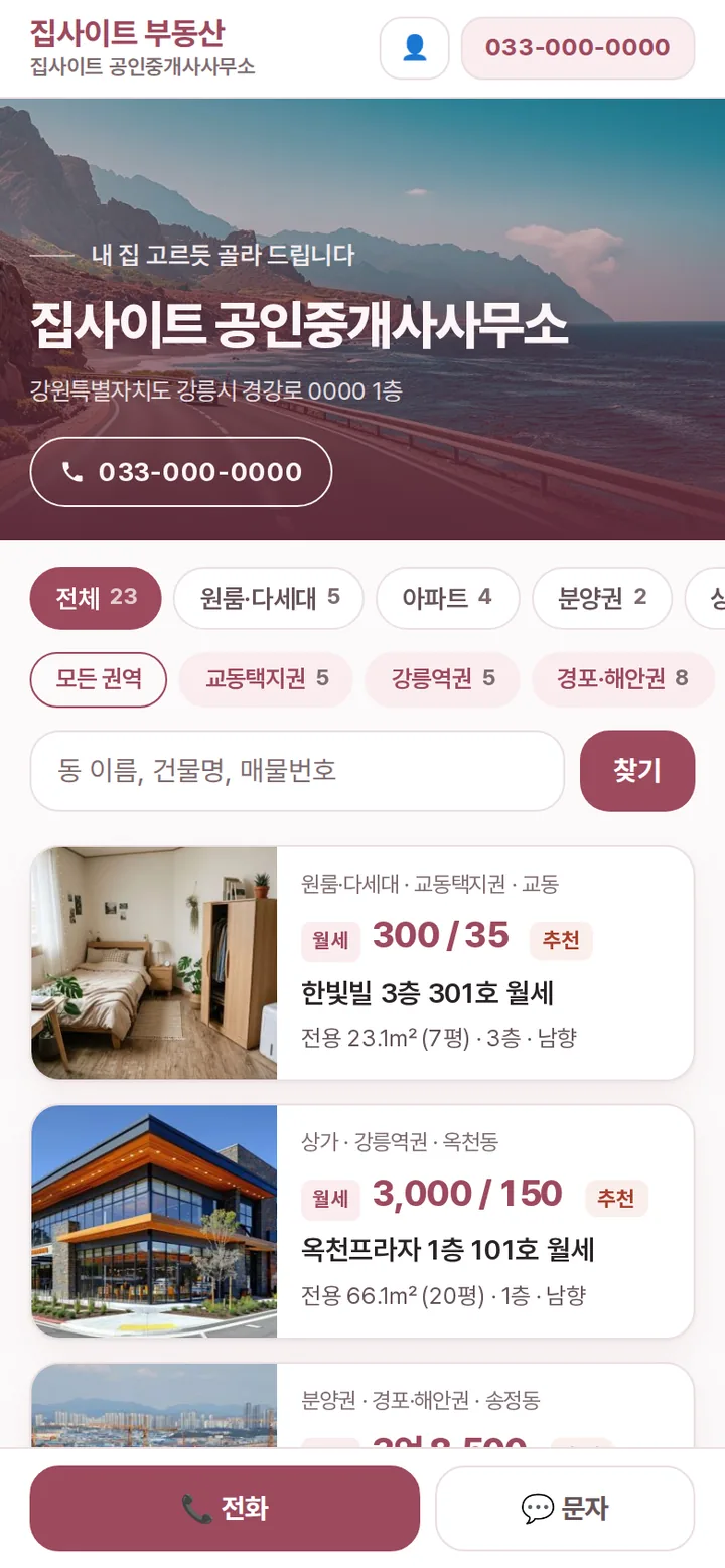 장미